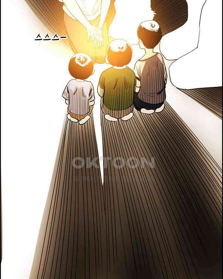 도깨비언덕에 왜 왔니? 2부 해수 138 122
