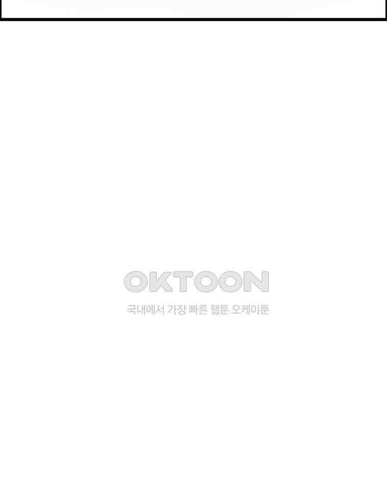 도깨비언덕에 왜 왔니? 2부 해수 138 126