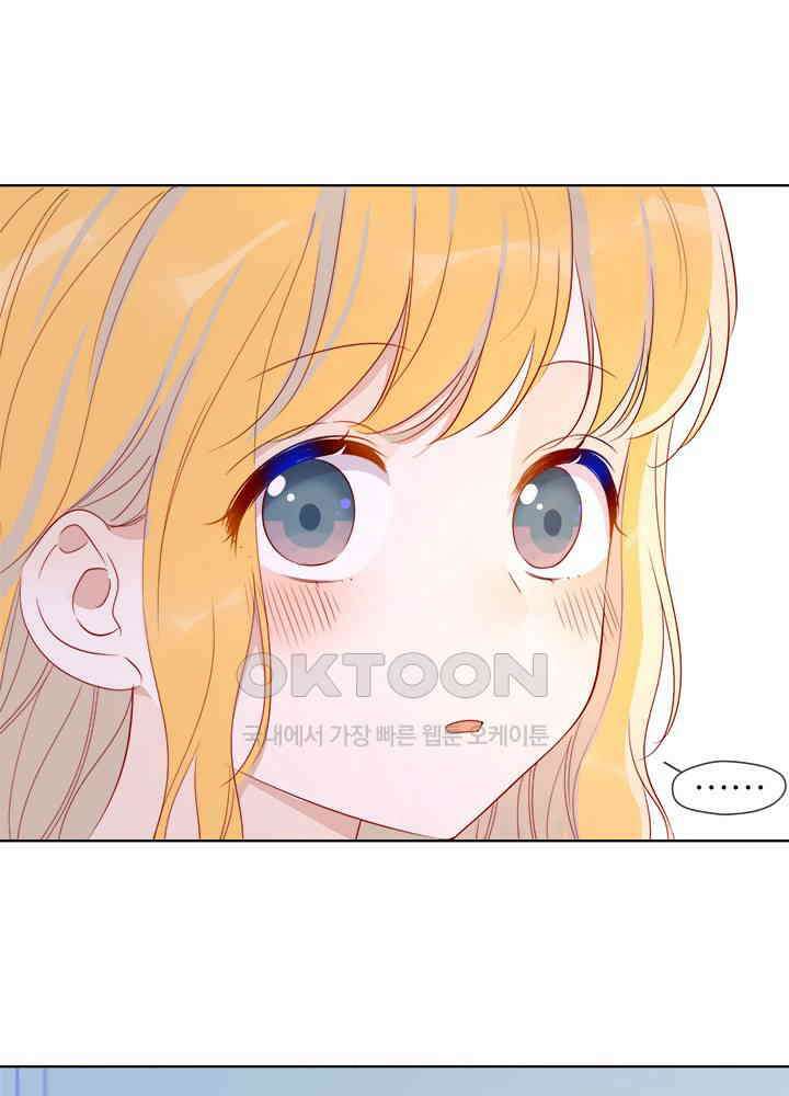 별빛 아래 우리 47화 5