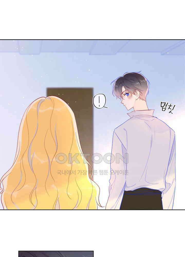 별빛 아래 우리 47화 7