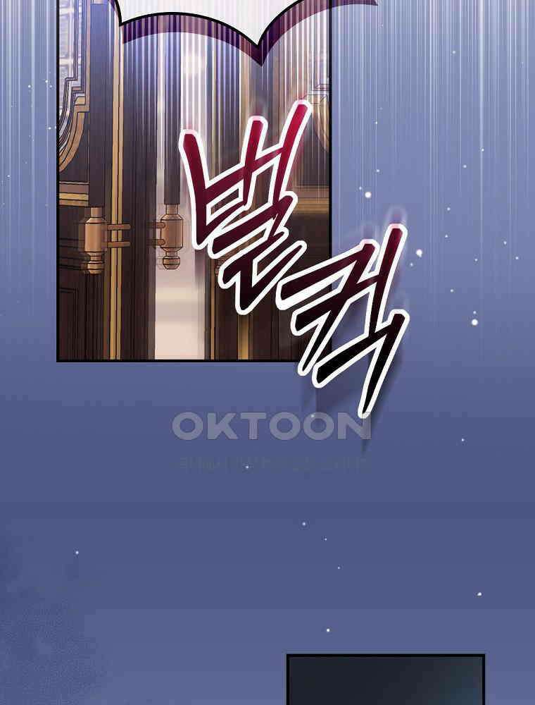 이거 전략게임 아니었나요 1화 13