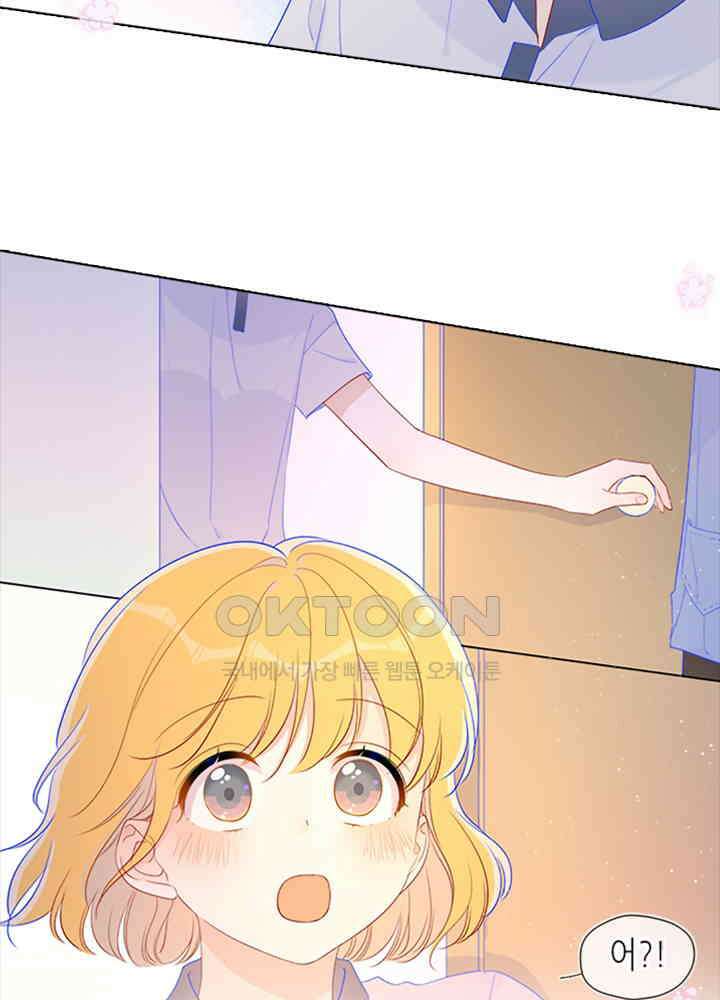 별빛 아래 우리 64화 6