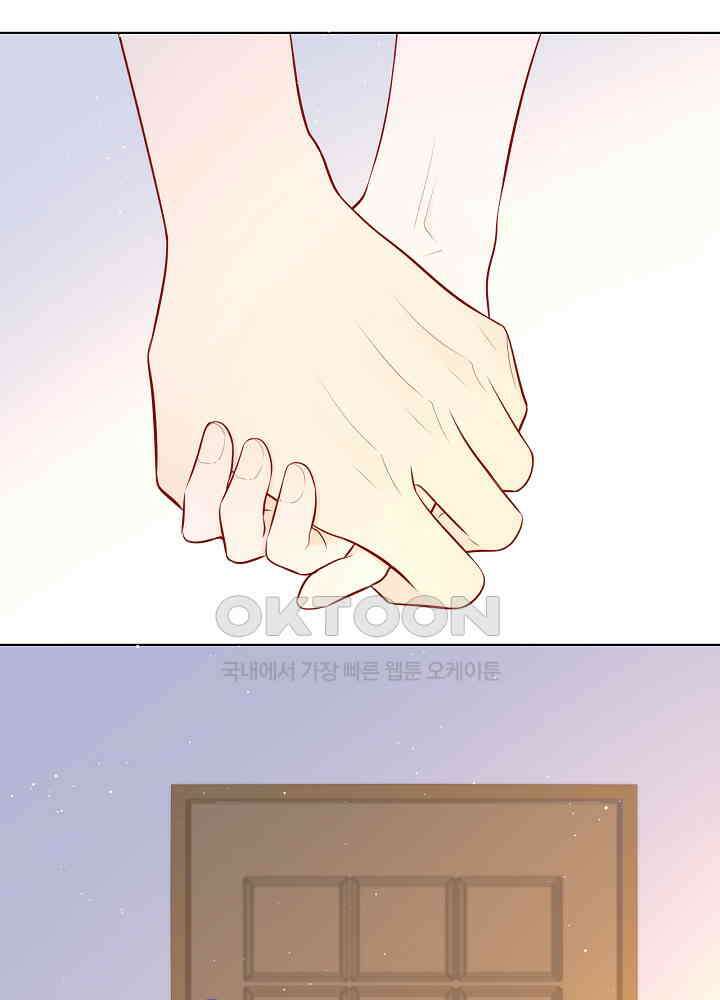 별빛 아래 우리 73화 3