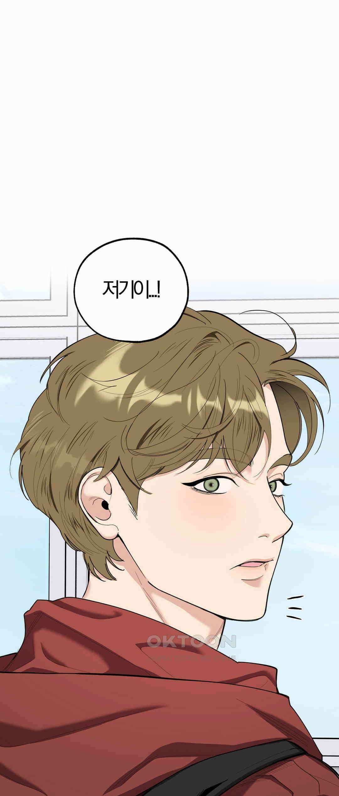 형편없는 로맨스 65화 3