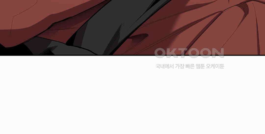형편없는 로맨스 65화 4