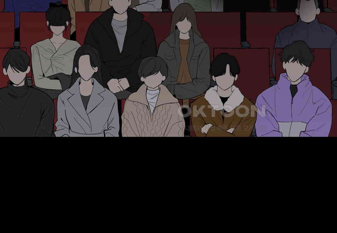 형편없는 로맨스 65화 63