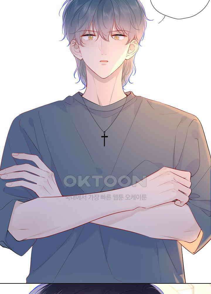 별빛 아래 우리 82화 5