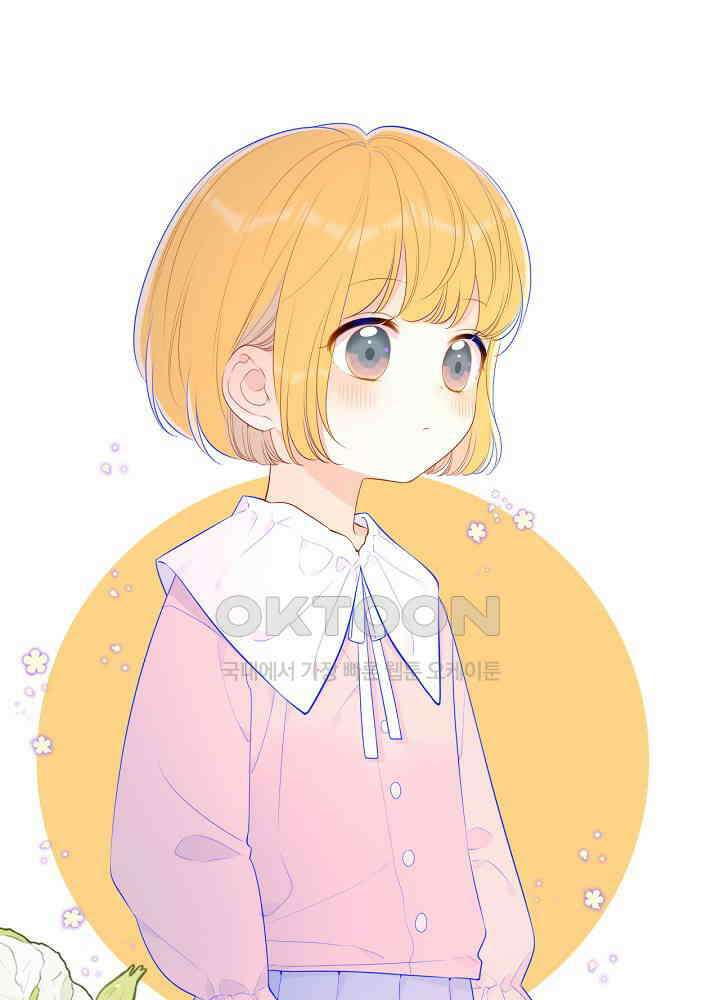 별빛 아래 우리 91화 1