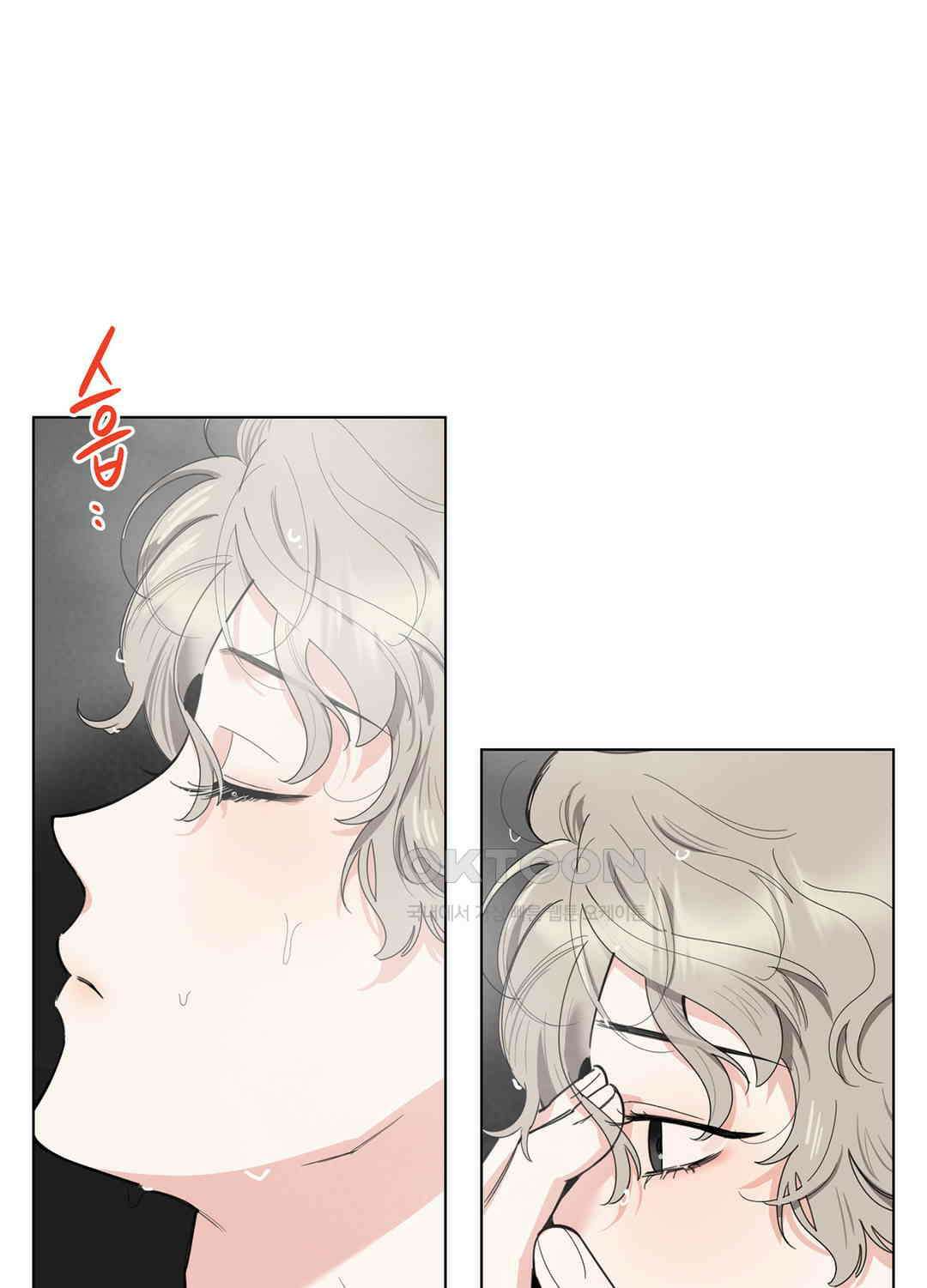 형편없는 로맨스 74화 3