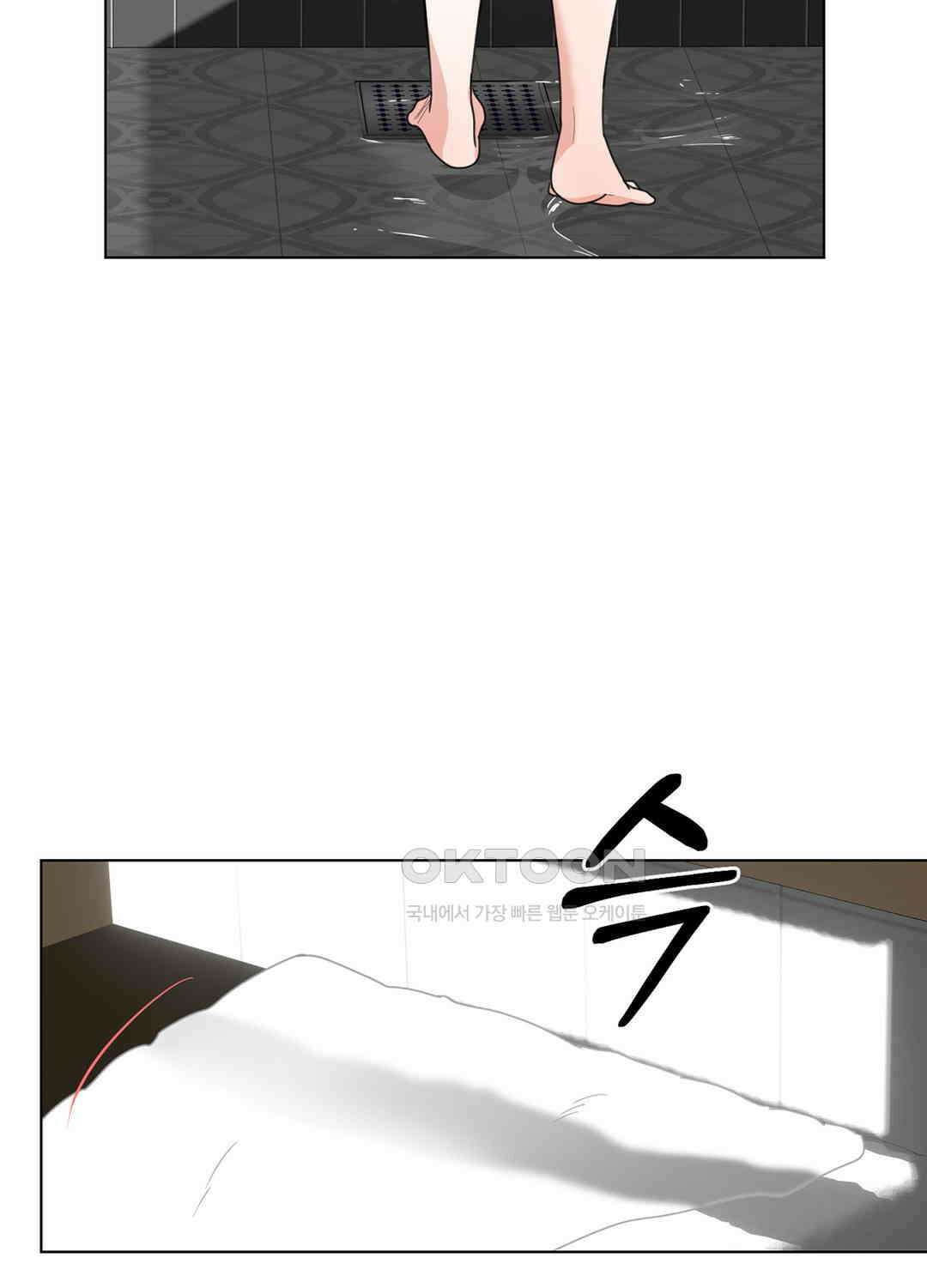 형편없는 로맨스 74화 6