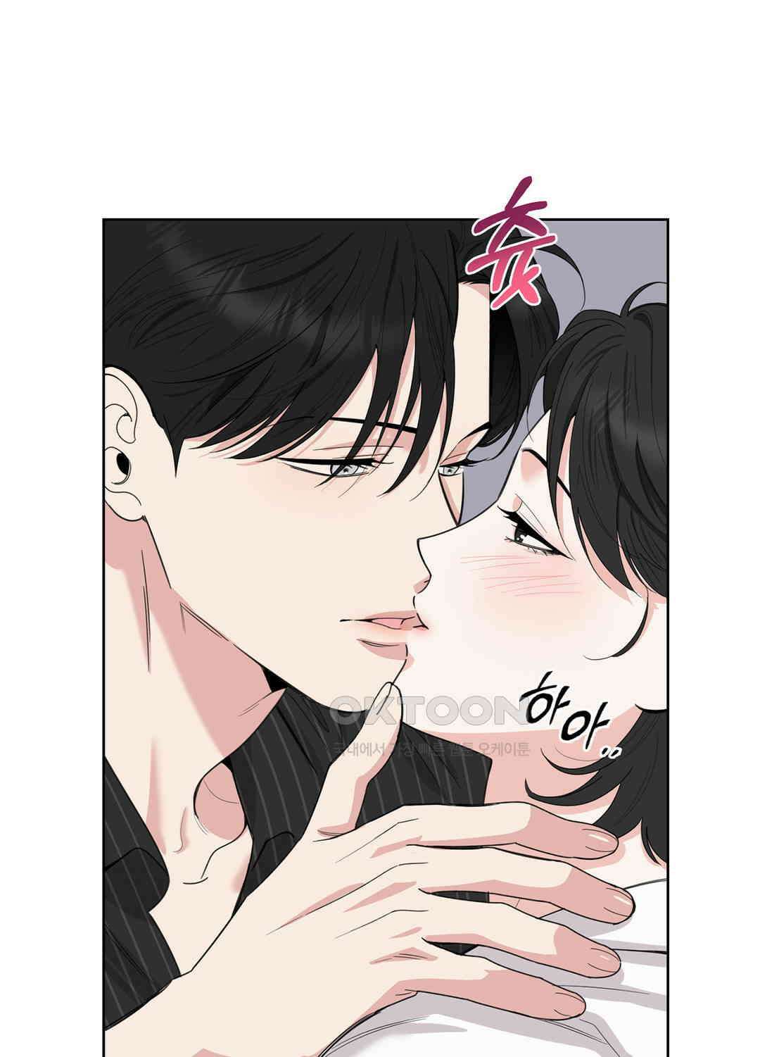 형편없는 로맨스 78화 6
