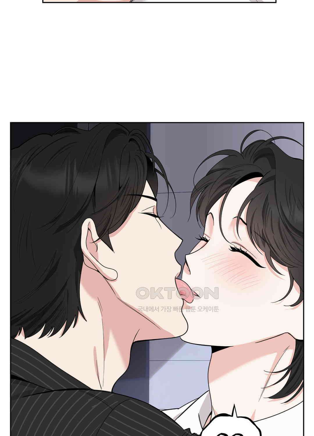 형편없는 로맨스 78화 7