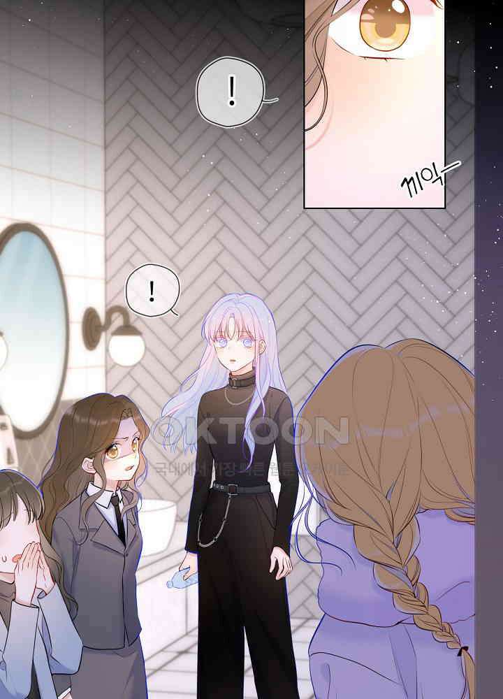 별빛 아래 우리 117화 5