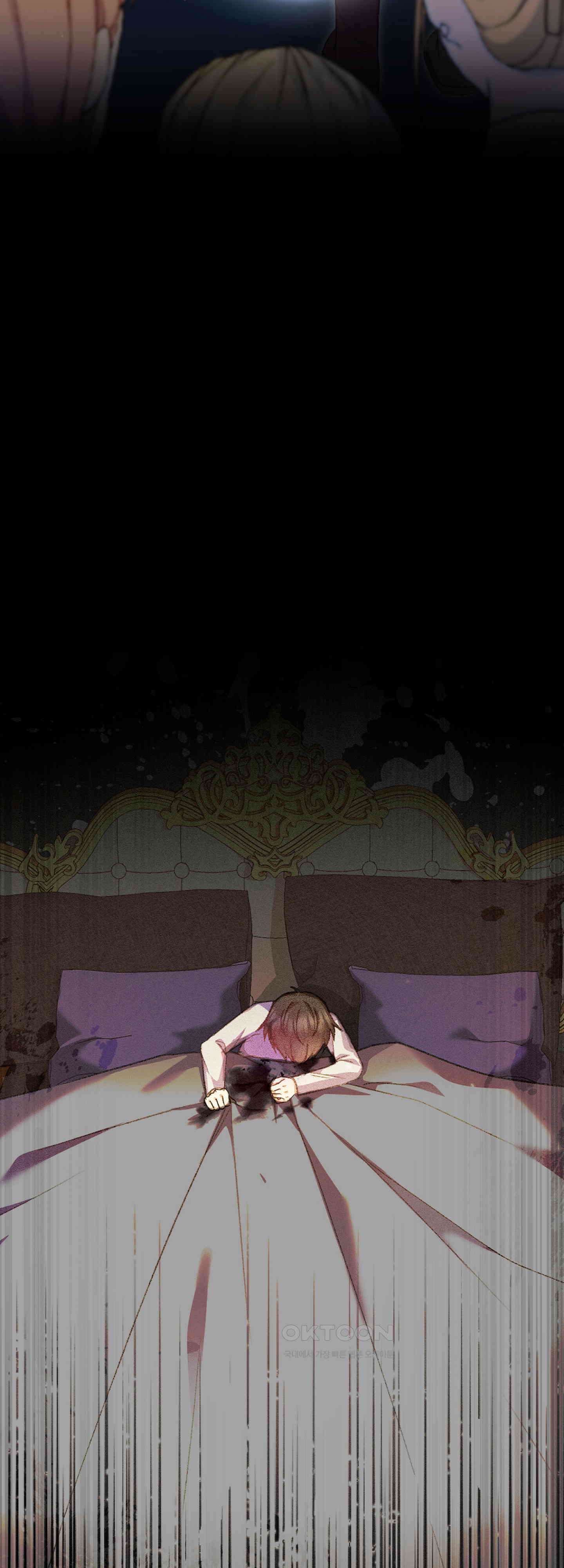 여주 엄마와 남주 아빠가 결혼했다 36화 5