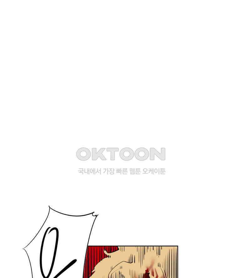 구독과 좋아요(카카오) 9화 2