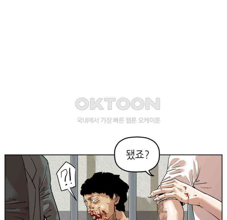 구독과 좋아요(카카오)  25화 1