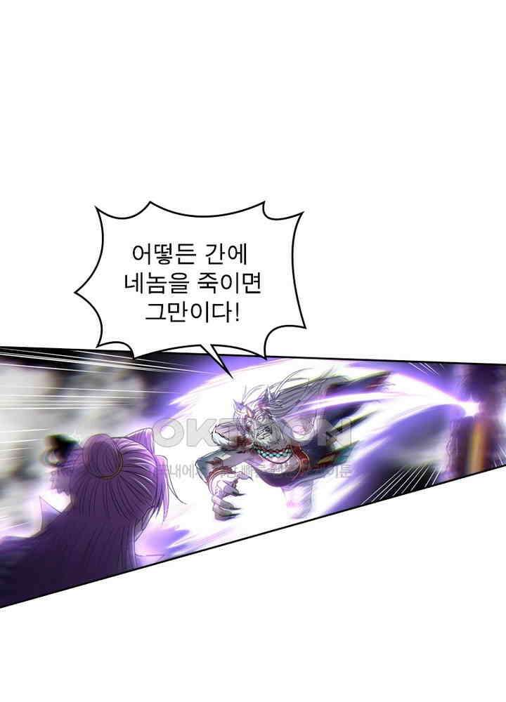 정령사: 나타르 전기 시즌2 - 271화 11