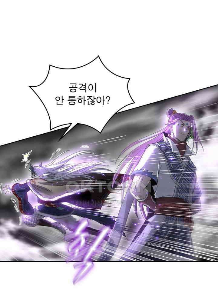 정령사: 나타르 전기 시즌2 - 271화 12