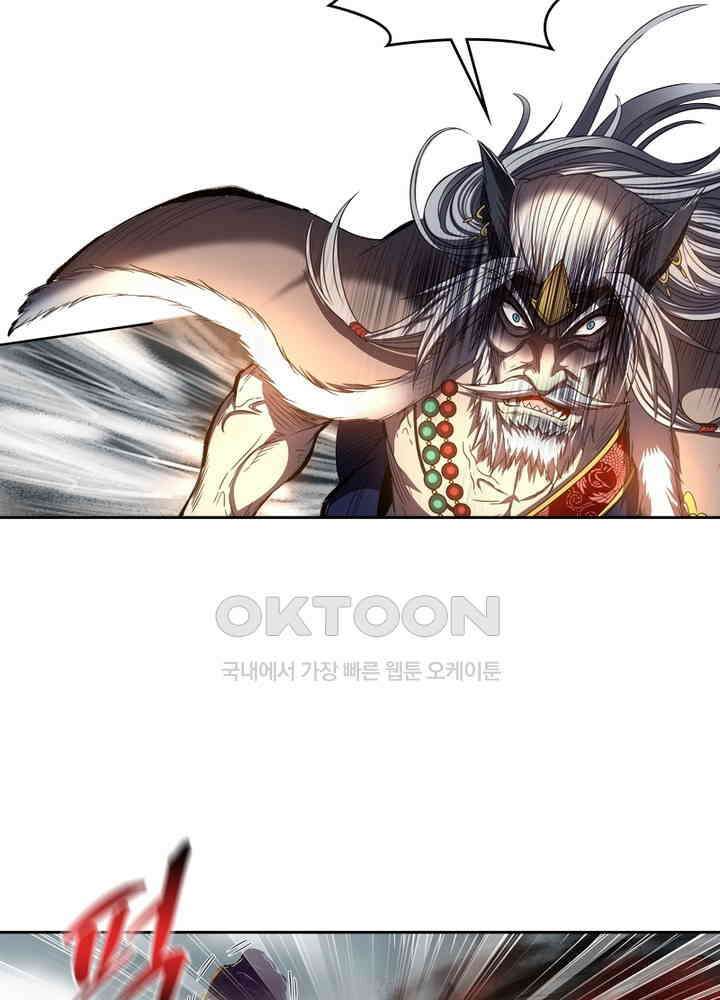 정령사: 나타르 전기 시즌2 - 271화 18