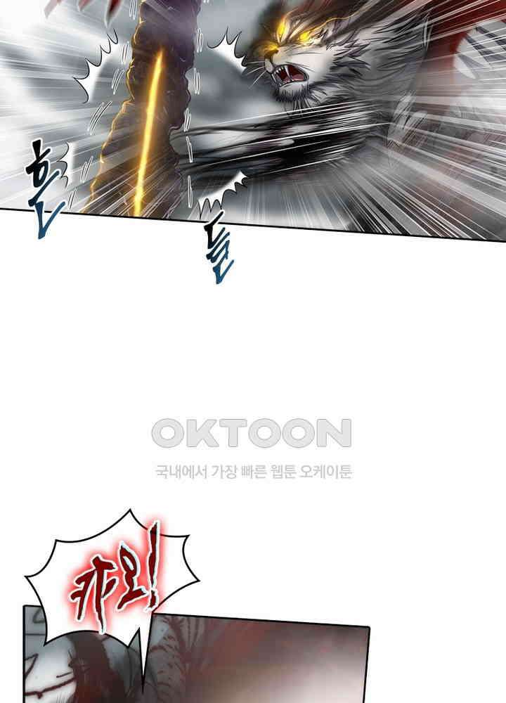 정령사: 나타르 전기 시즌2 - 271화 19