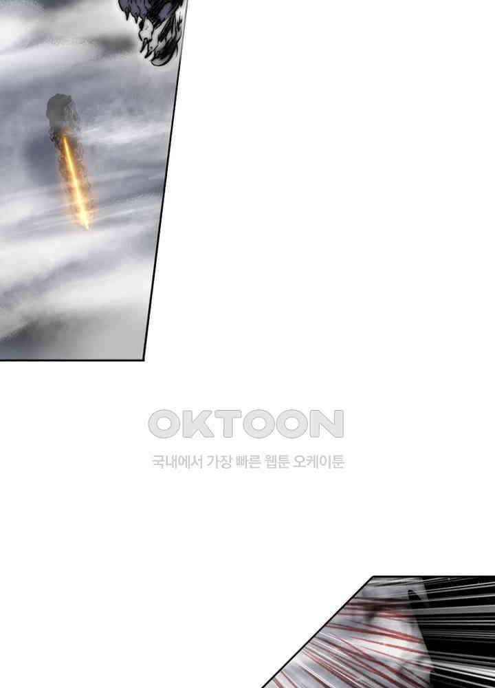 정령사: 나타르 전기 시즌2 - 271화 24