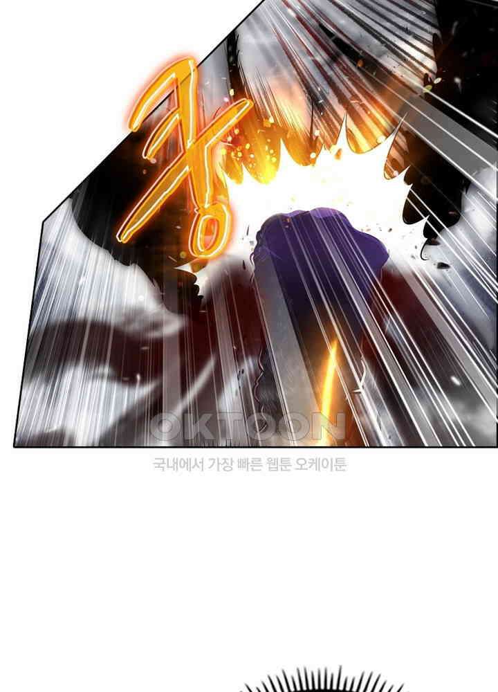 정령사: 나타르 전기 시즌2 - 271화 25