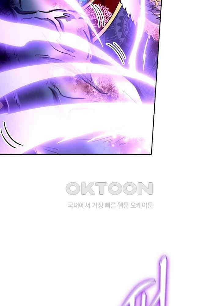 정령사: 나타르 전기 시즌2 - 271화 37