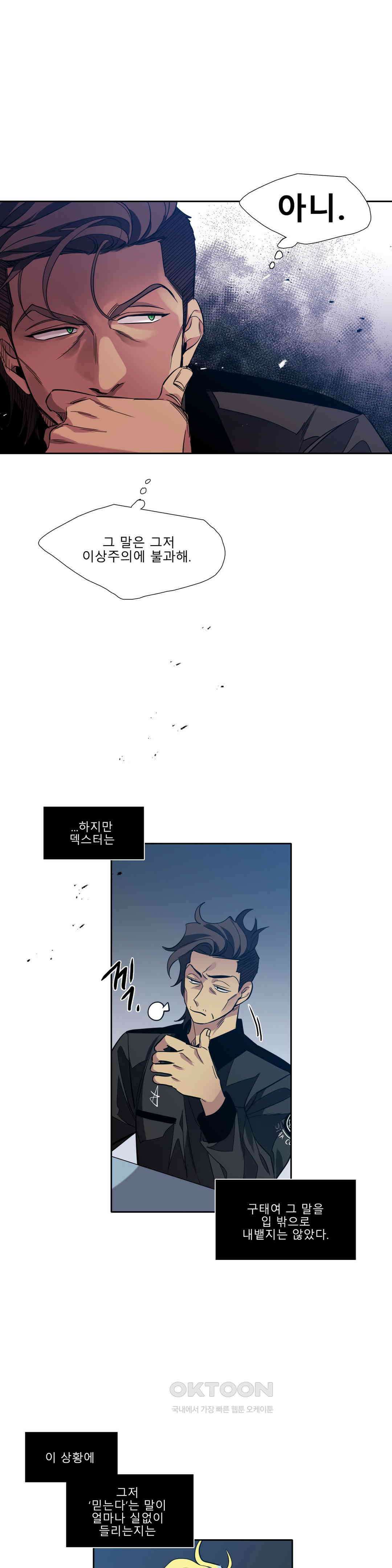 히어로즈 플랜비 사람들 3 1