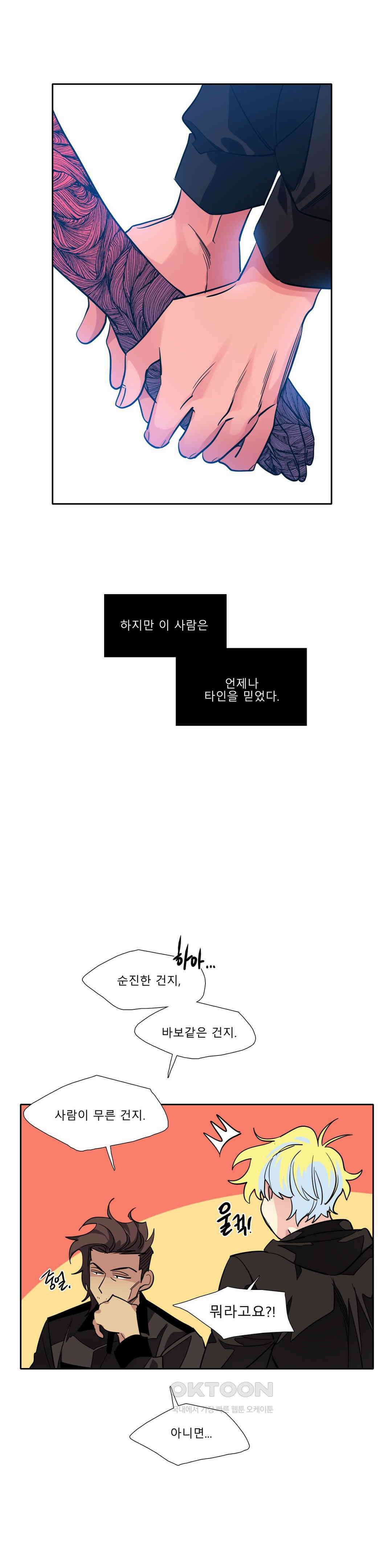 히어로즈 플랜비 사람들 3 3