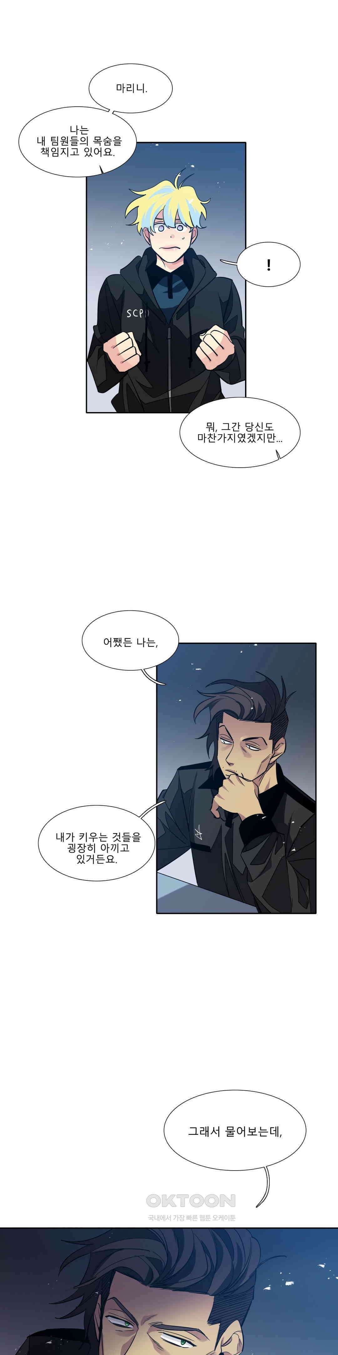 히어로즈 플랜비 사람들 3 4