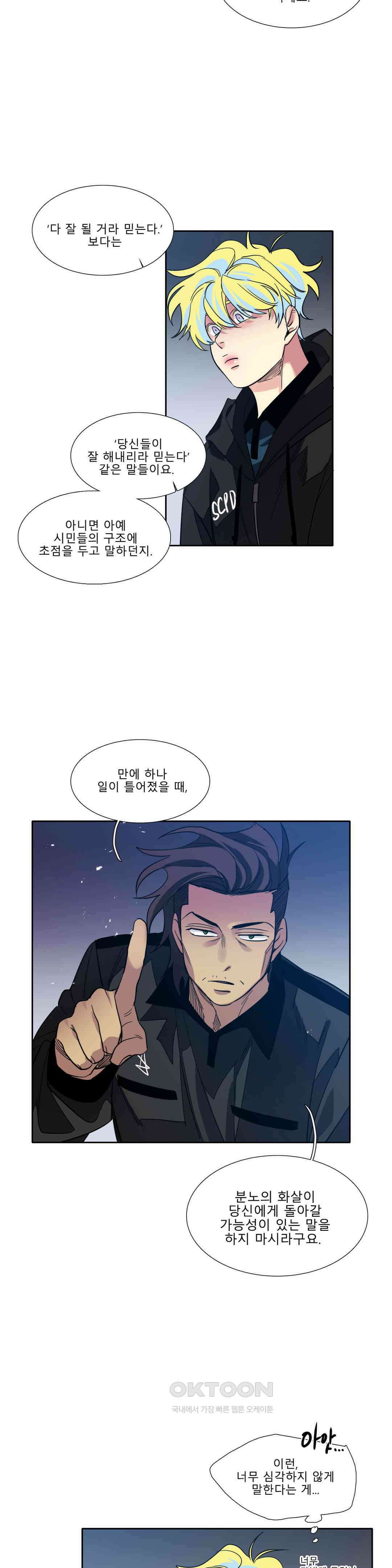 히어로즈 플랜비 사람들 3 6