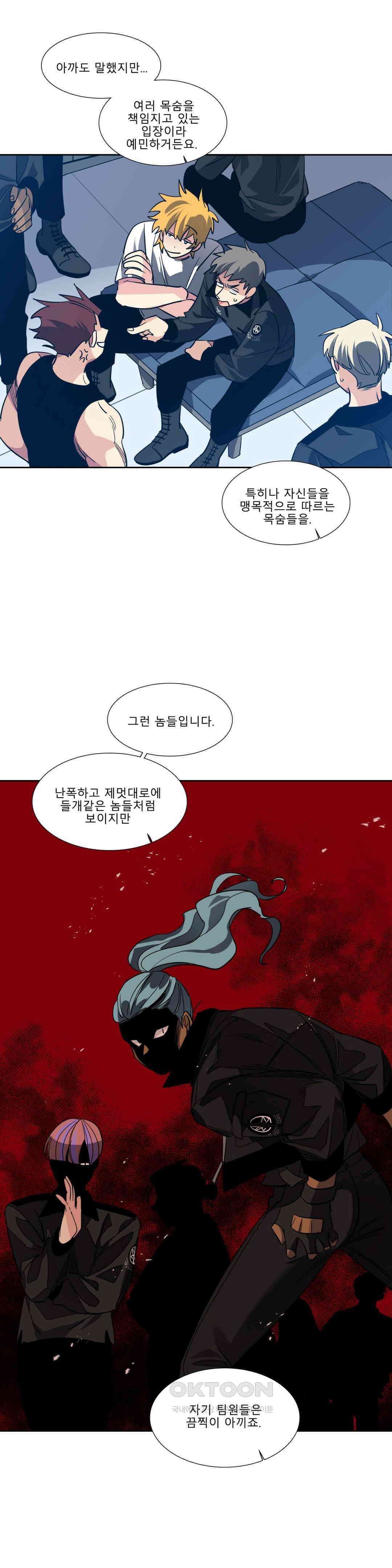 히어로즈 플랜비 사람들 3 8