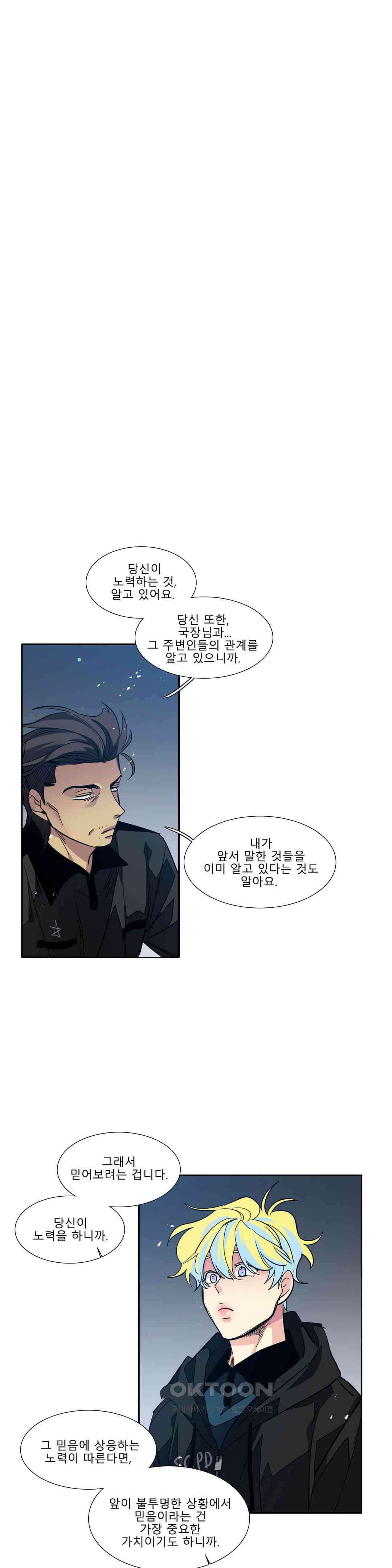 히어로즈 플랜비 사람들 3 11