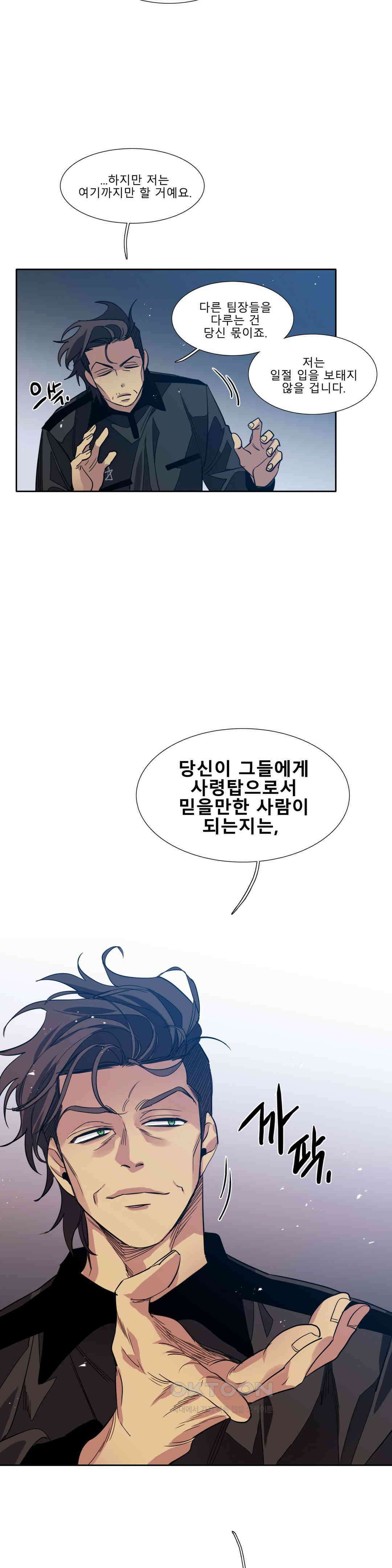 히어로즈 플랜비 사람들 3 12