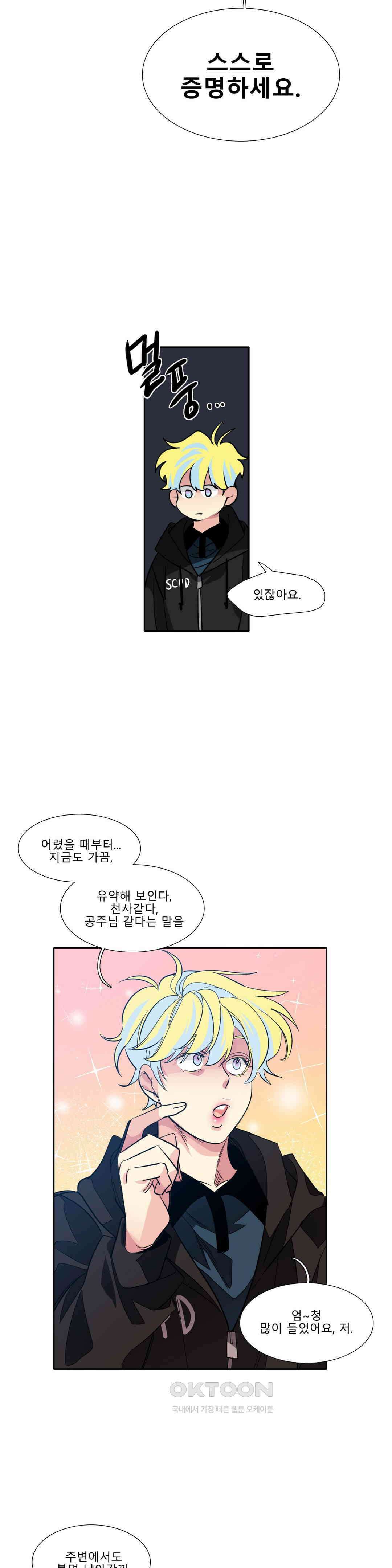 히어로즈 플랜비 사람들 3 13