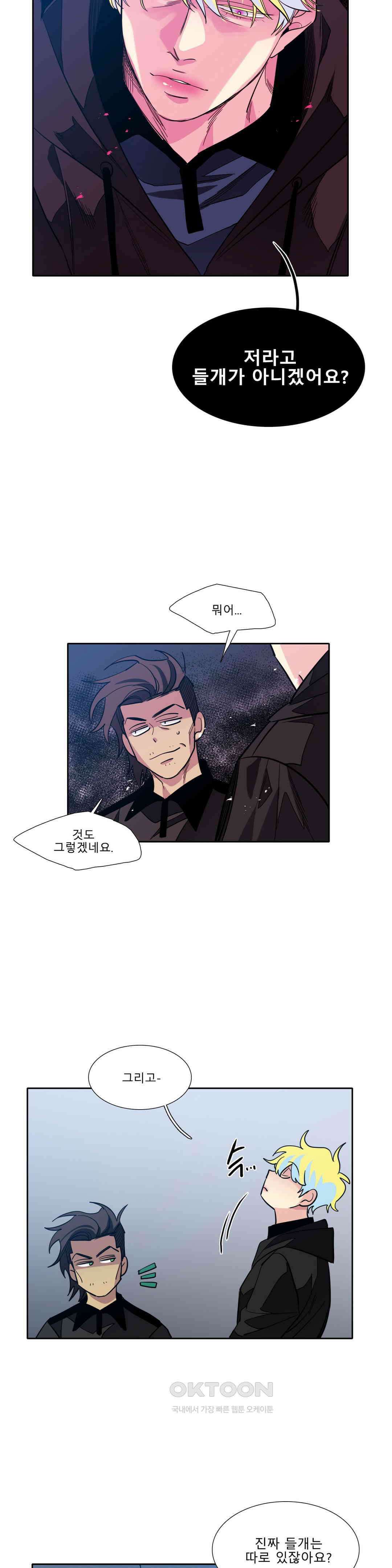 히어로즈 플랜비 사람들 3 22