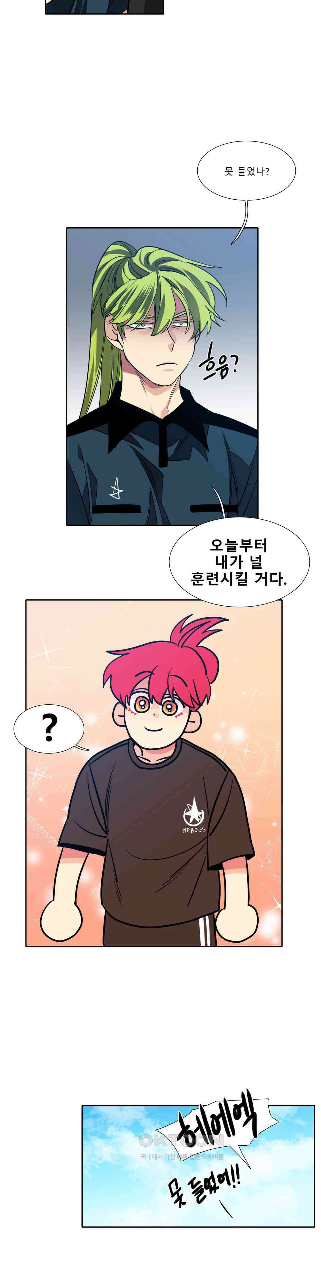 히어로즈 플랜비 사람들 3 25
