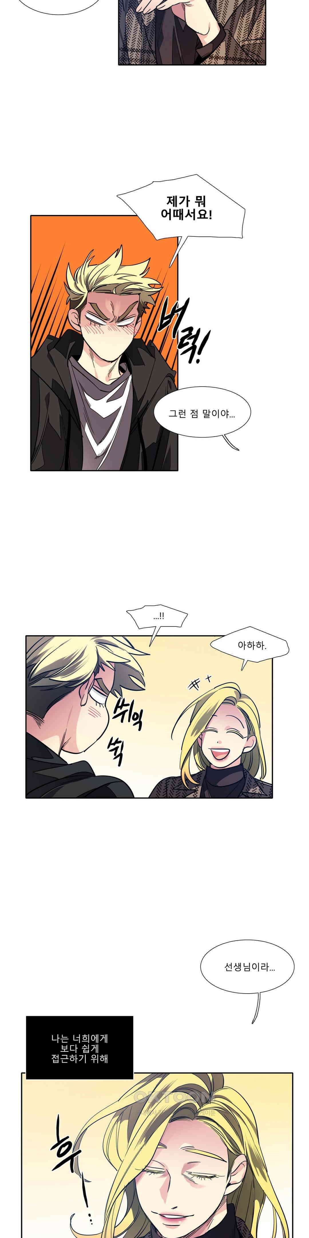 히어로즈 플랜비 프로메테우스 2 3