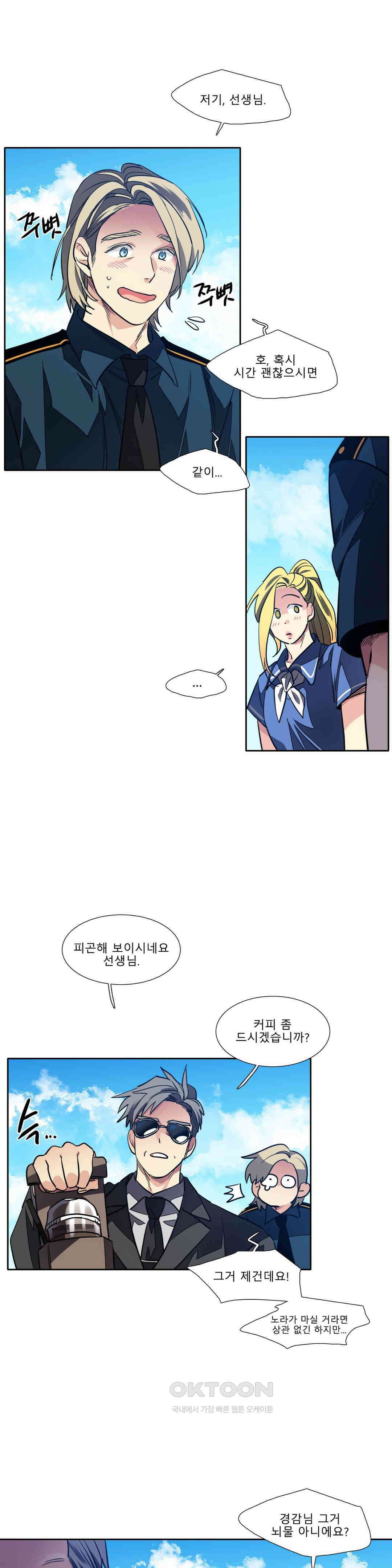 히어로즈 플랜비 프로메테우스 2 7
