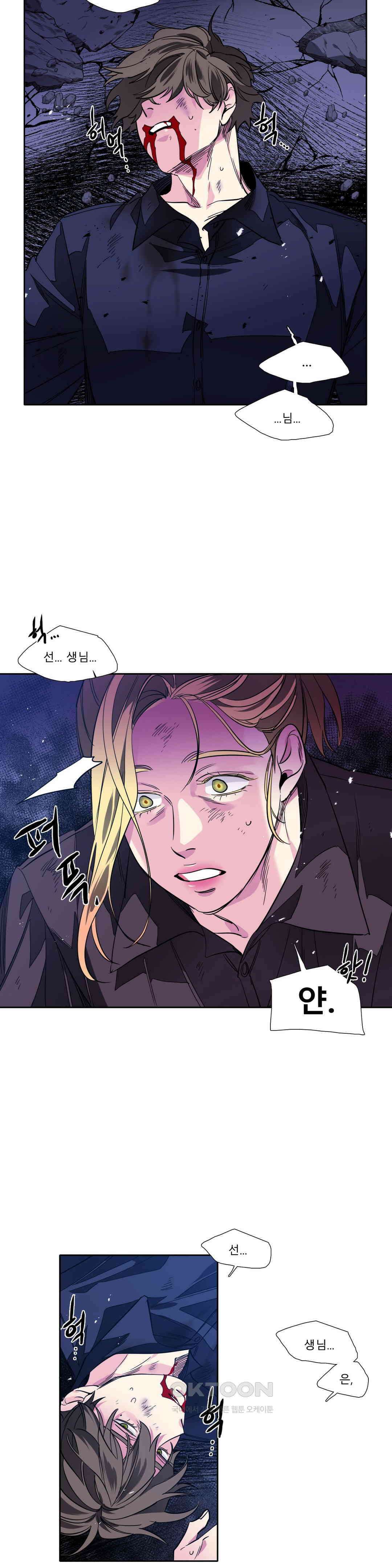 히어로즈 플랜비 프로메테우스 2 10