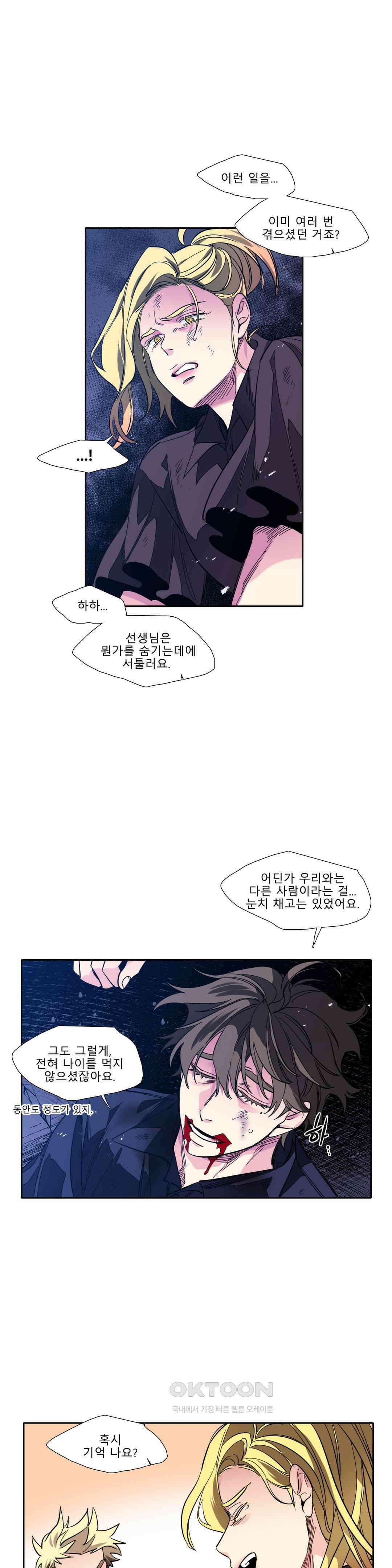 히어로즈 플랜비 프로메테우스 2 11