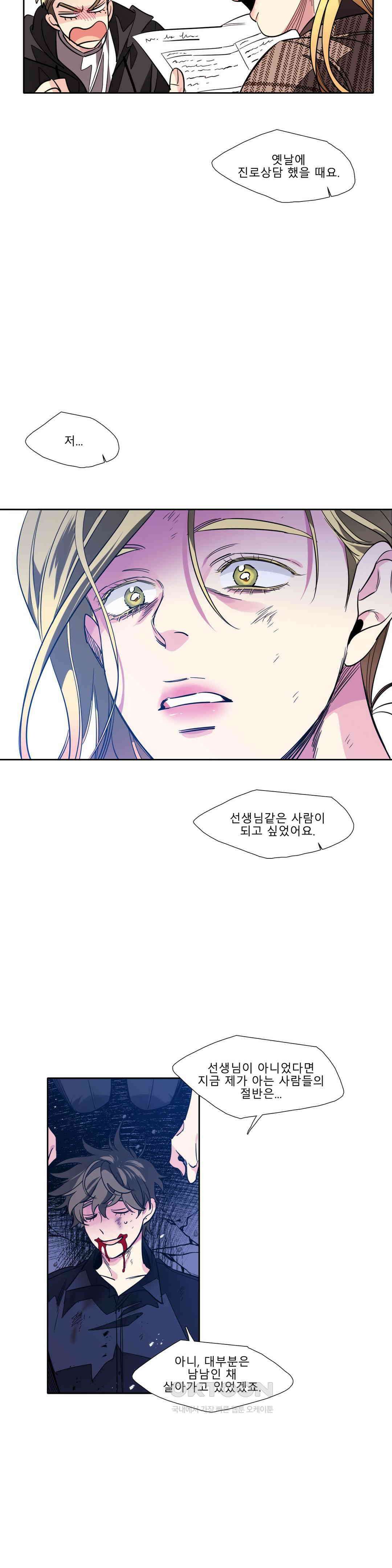 히어로즈 플랜비 프로메테우스 2 12