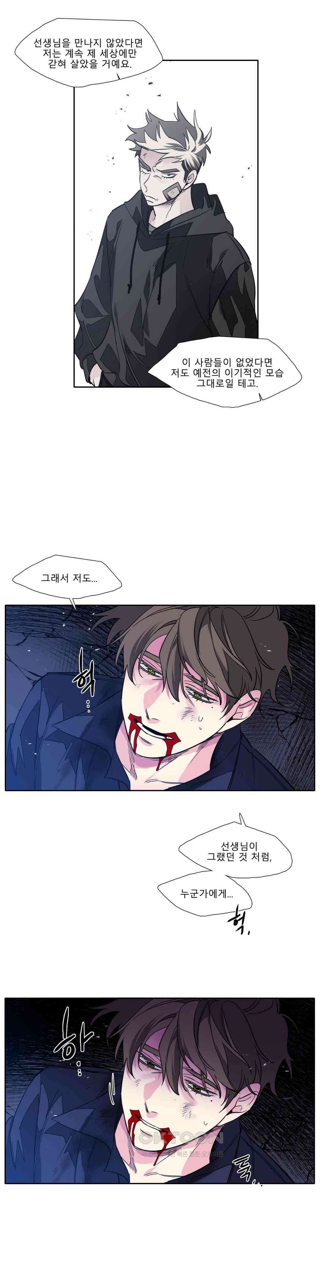 히어로즈 플랜비 프로메테우스 2 13