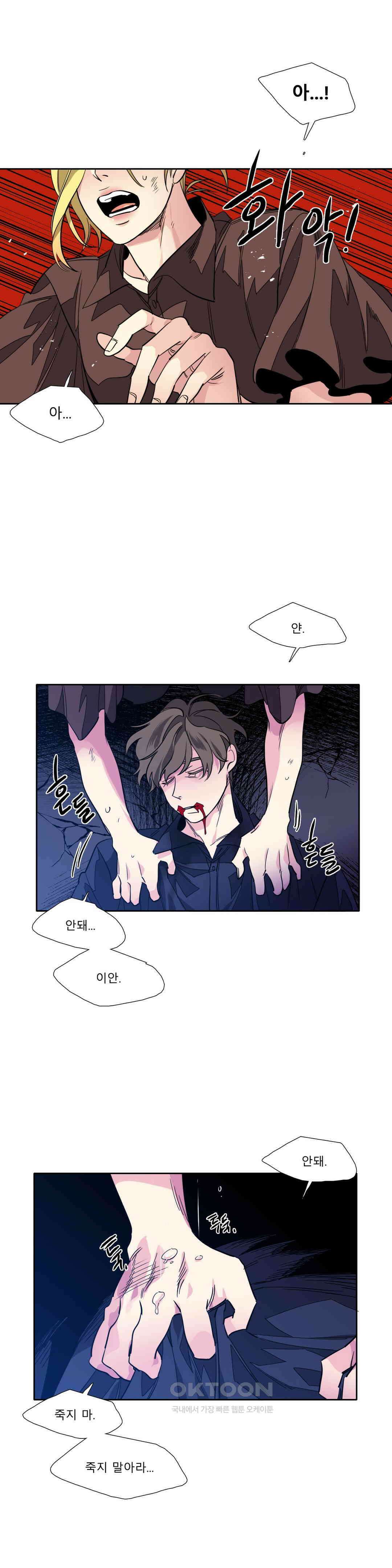 히어로즈 플랜비 프로메테우스 2 14