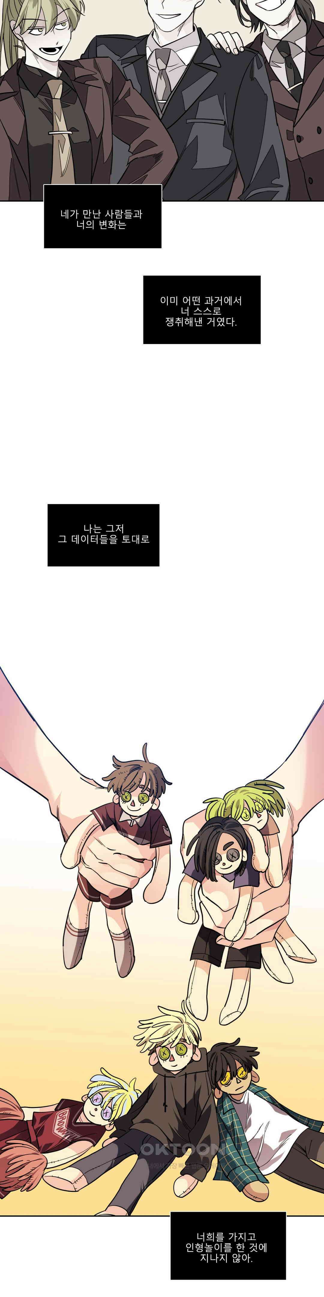 히어로즈 플랜비 프로메테우스 2 17