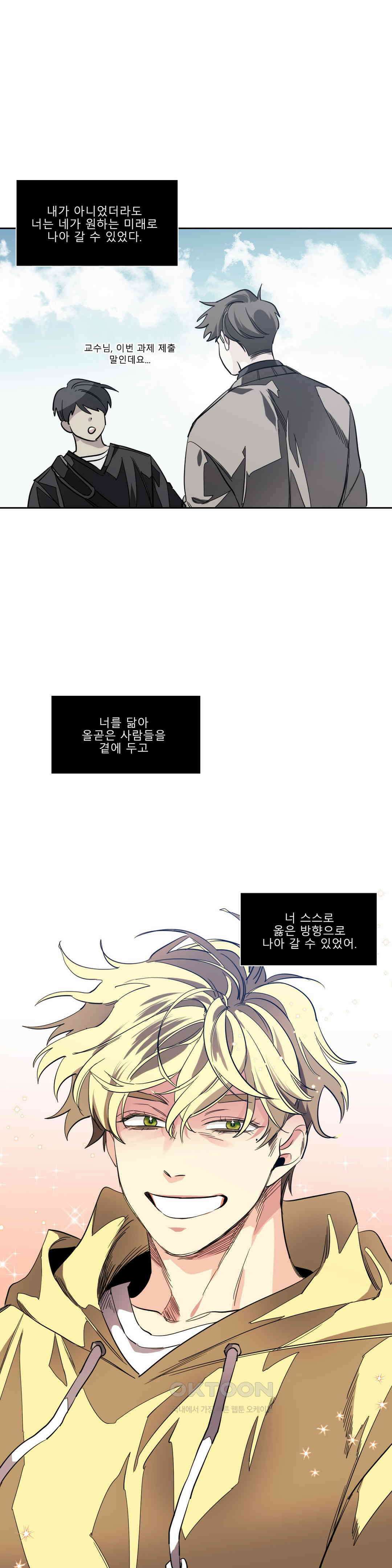 히어로즈 플랜비 프로메테우스 2 18