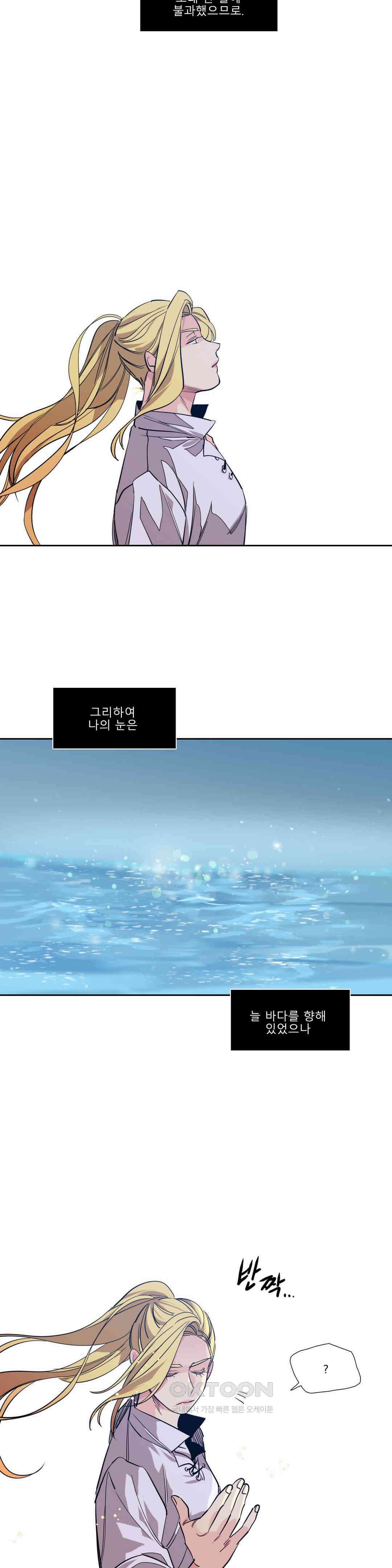 히어로즈 플랜비 프로메테우스 2 21