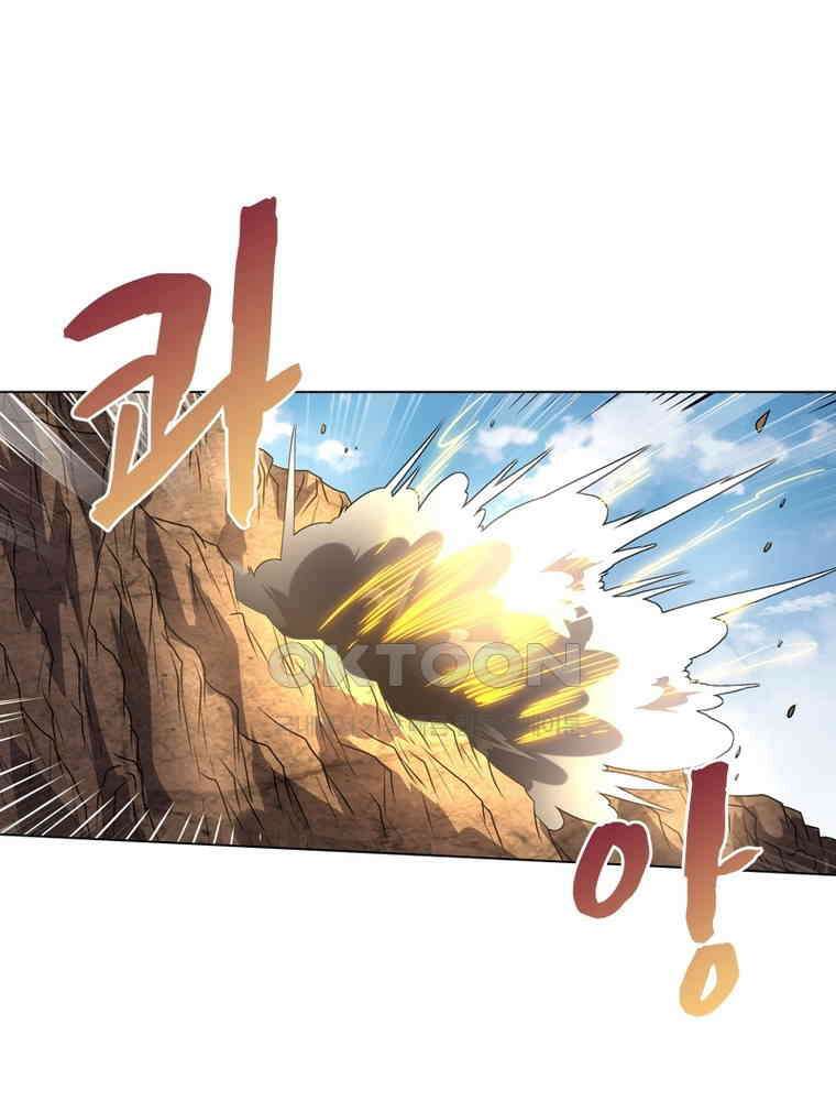 정령사: 나타르 전기 시즌2 - 285화 30