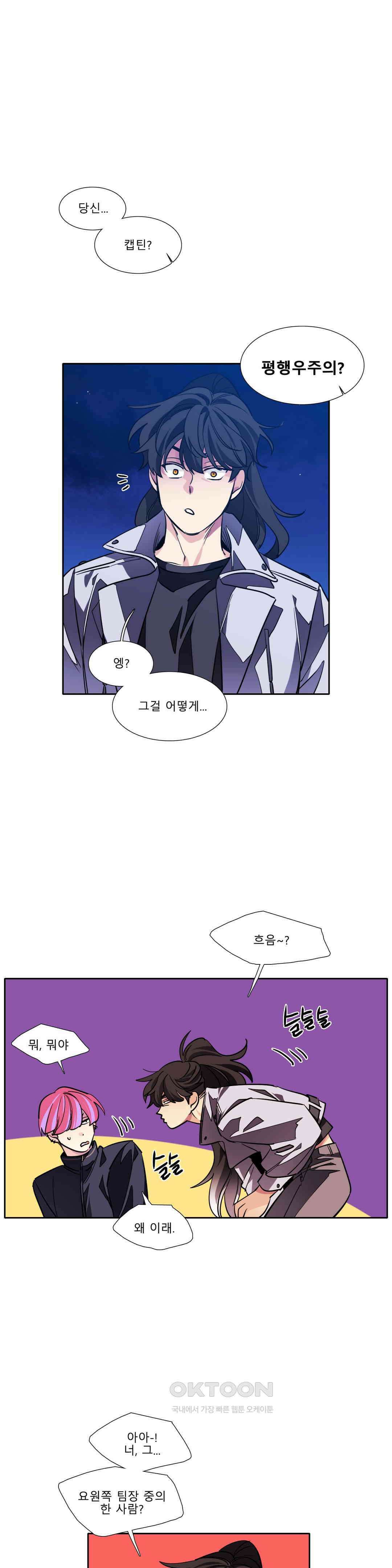 히어로즈 플랜비 태초의 밤 2 1