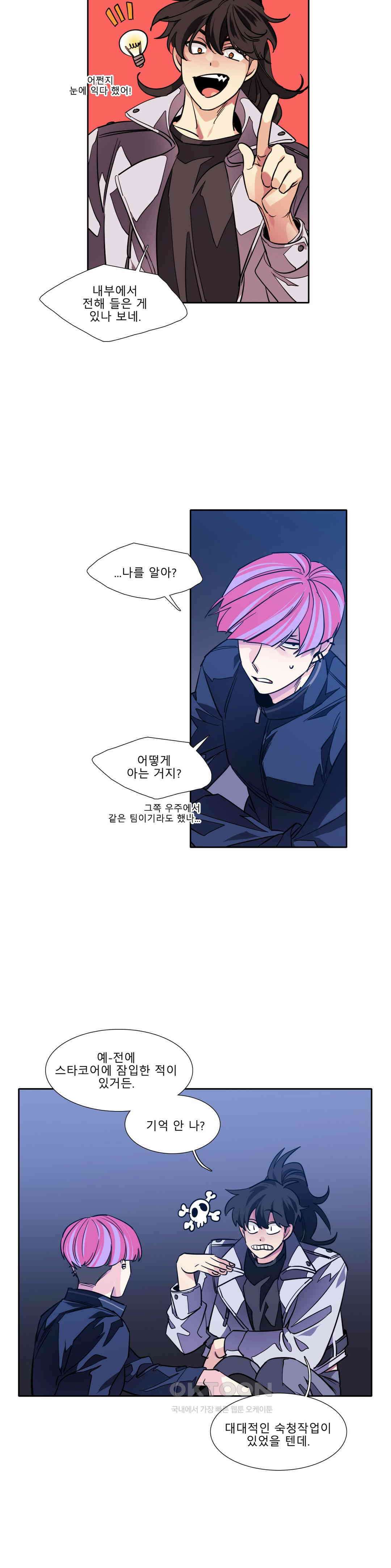 히어로즈 플랜비 태초의 밤 2 2